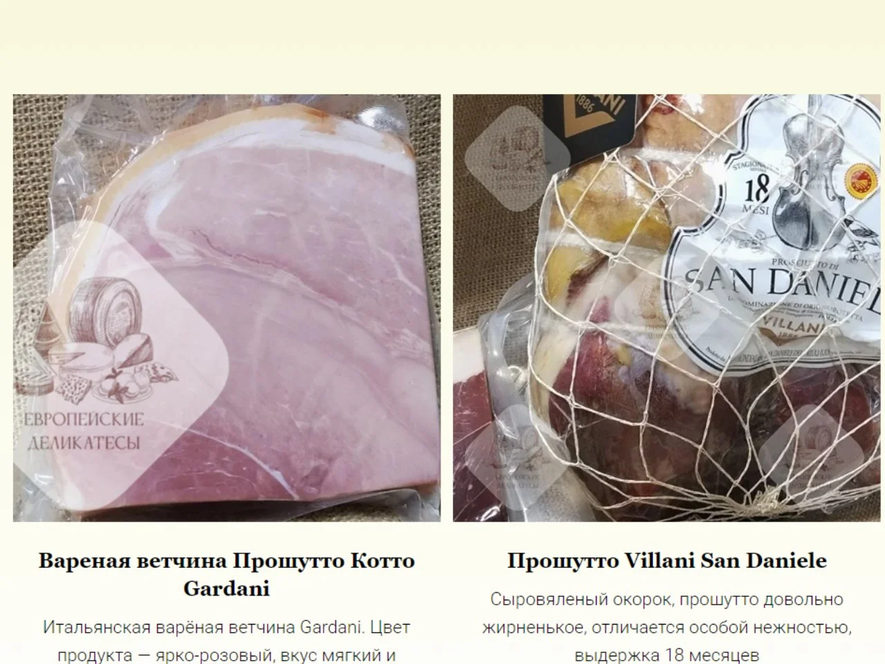 Салями La Fattoria di Parma, 230 грамм Италия - миниатюра 8