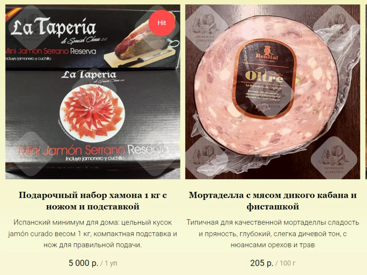Салями La Fattoria di Parma, 230 грамм Италия - миниатюра 9