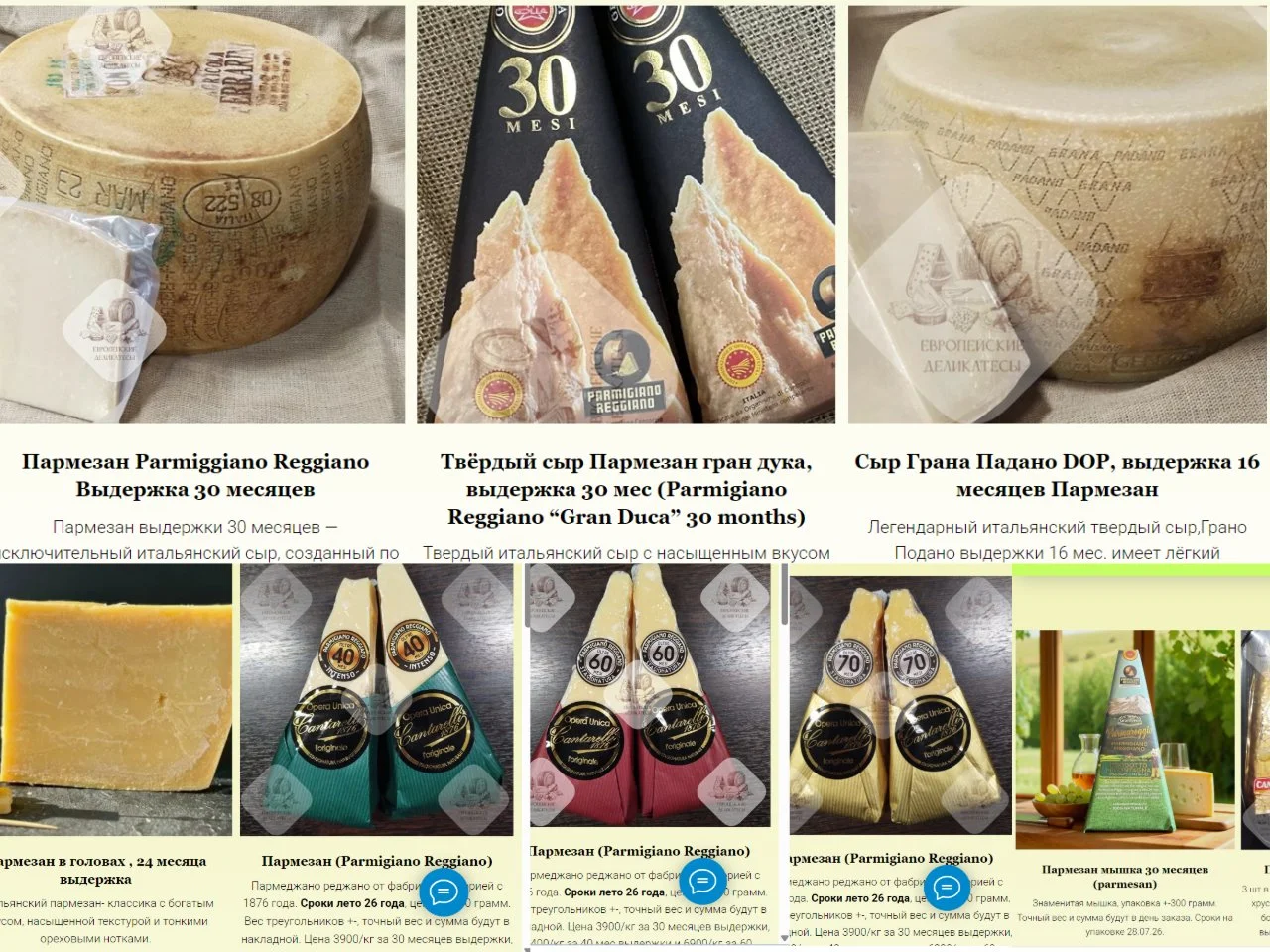 Салями La Fattoria di Parma, 230 грамм Италия - миниатюра 10