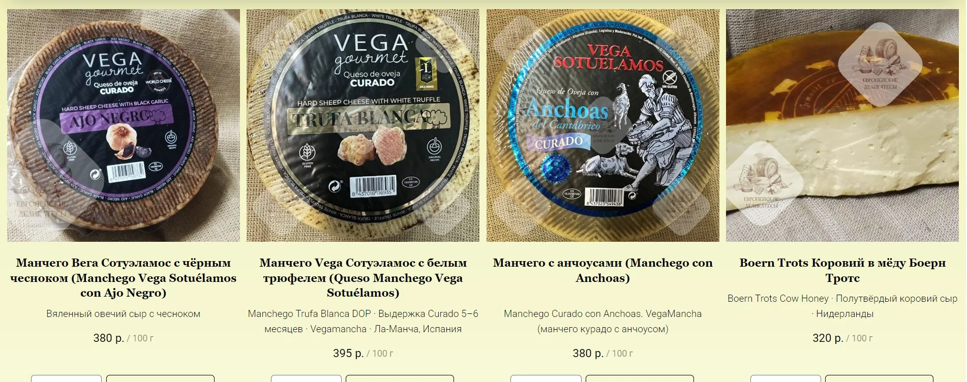 Подарочный набор хамон иберико 950 грамм - миниатюра 3