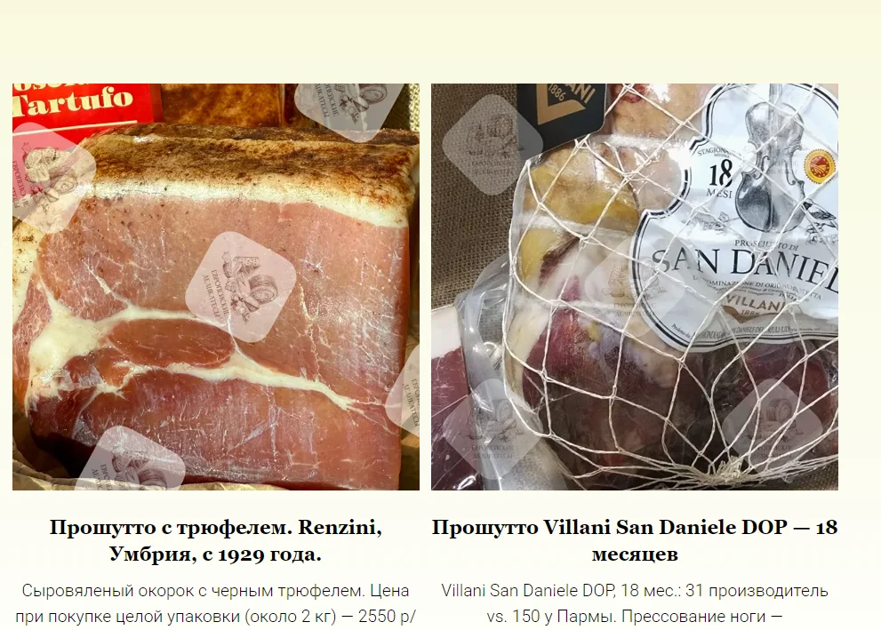 Подарочный набор хамон иберико 950 грамм - миниатюра 14