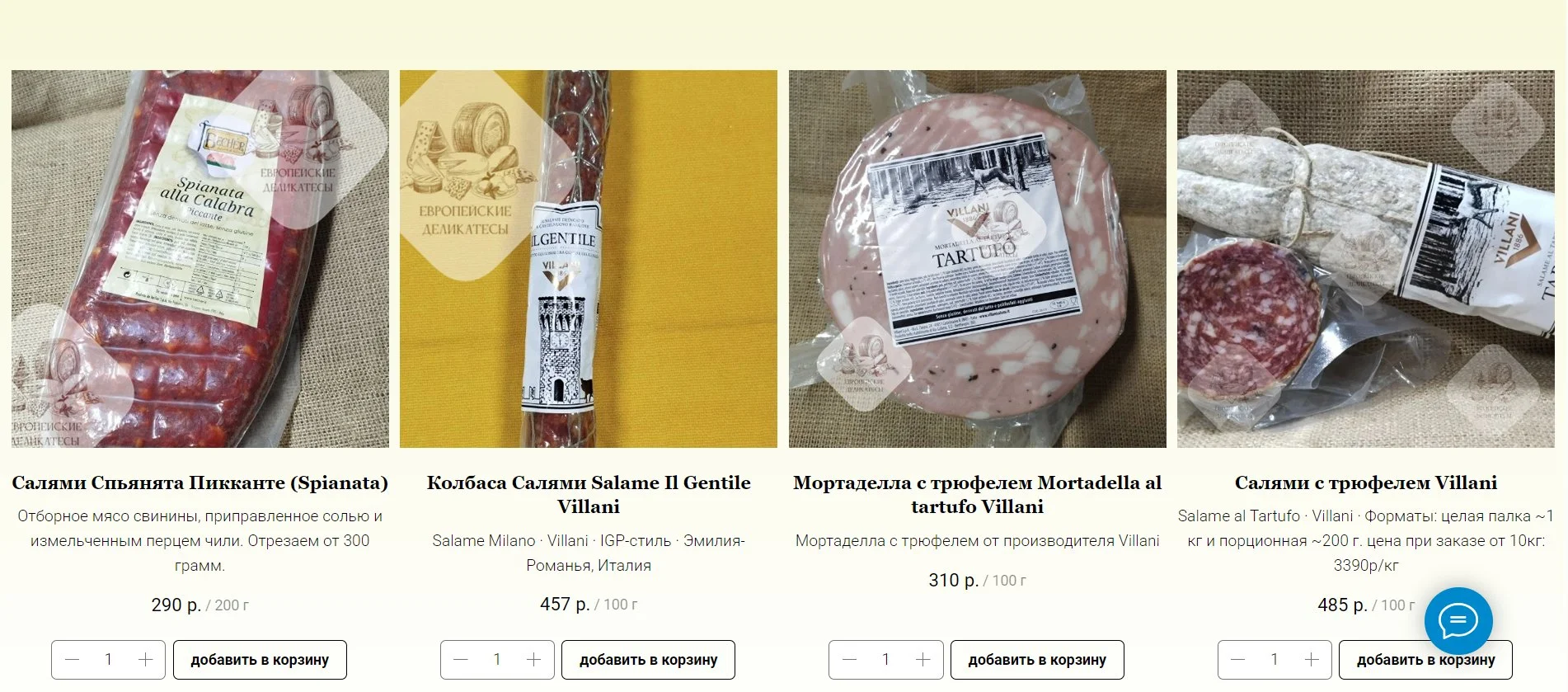 Хамон иберика нарезка nico 90 грамм. - миниатюра 13
