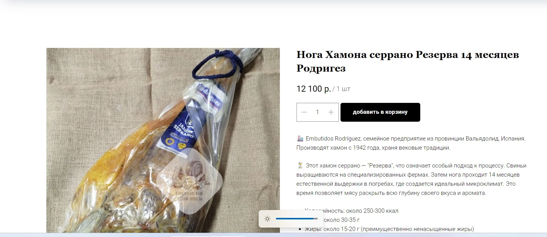 Колбаса Спьянята Пиканте Spianata Piccante Италия - миниатюра 21