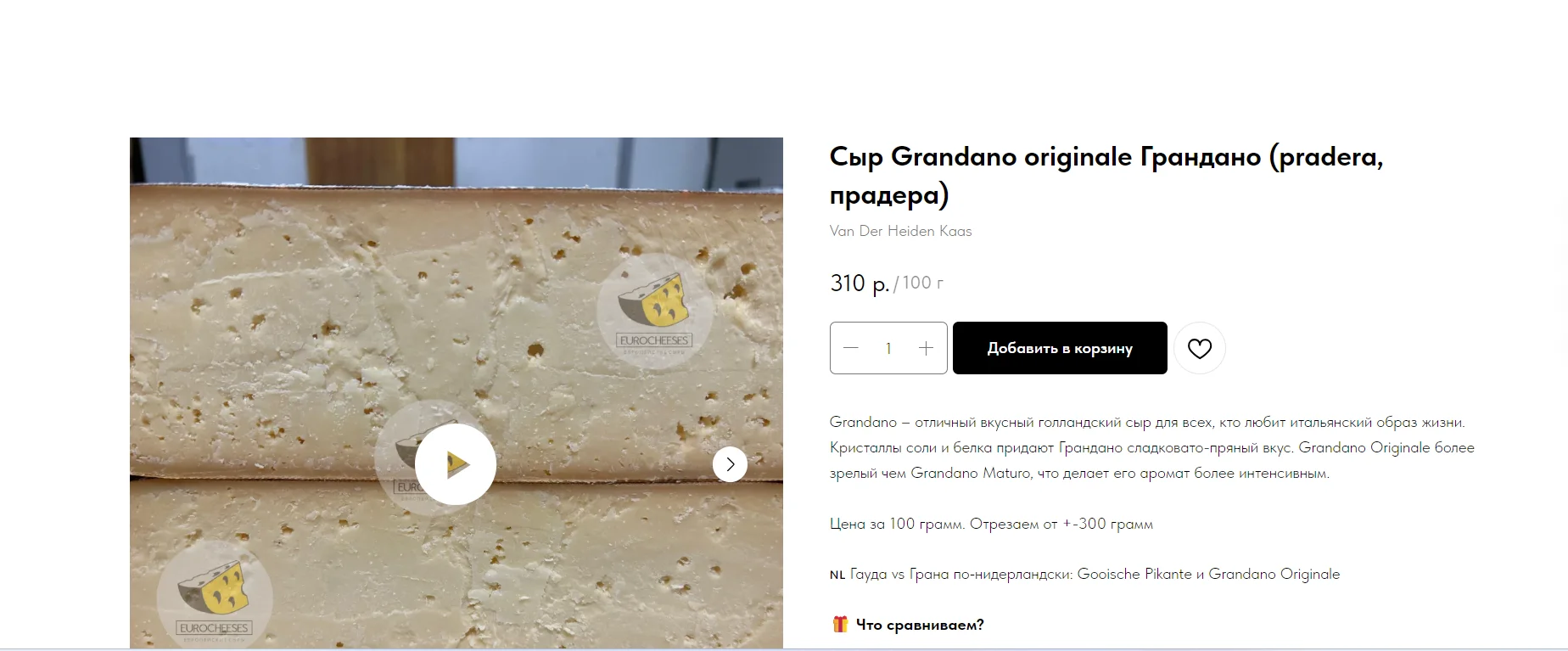 Колбаса Спьянята Пиканте Spianata Piccante Италия - миниатюра 26