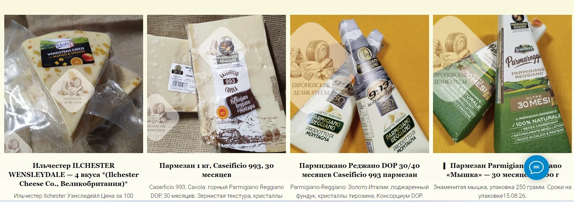 Хамон серрано reserva 12-14 месяцев Porxas - миниатюра 9