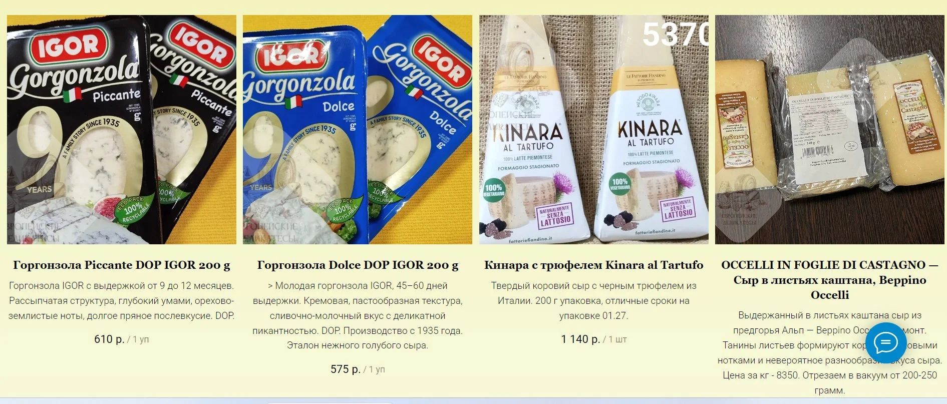 Хамон серрано reserva 12-14 месяцев Porxas - миниатюра 10