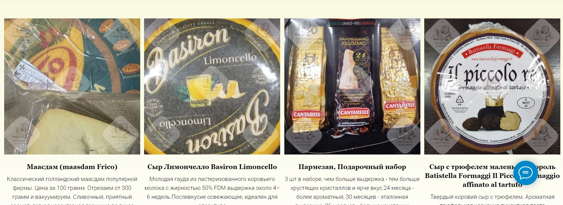 Хамон серрано reserva 12-14 месяцев Porxas - миниатюра 11