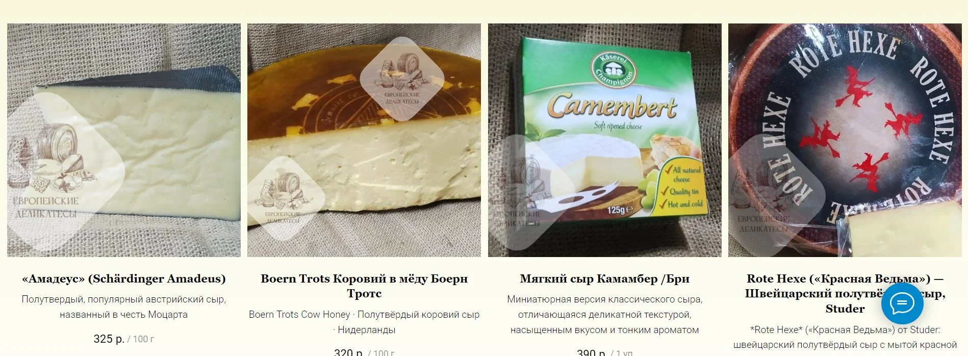 Хамон серрано reserva 12-14 месяцев Porxas - миниатюра 15