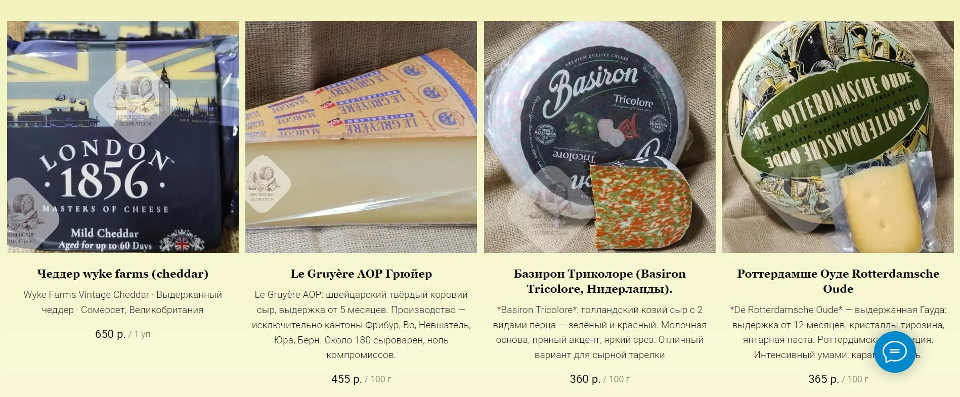 Хамон серрано reserva 12-14 месяцев Porxas - миниатюра 16