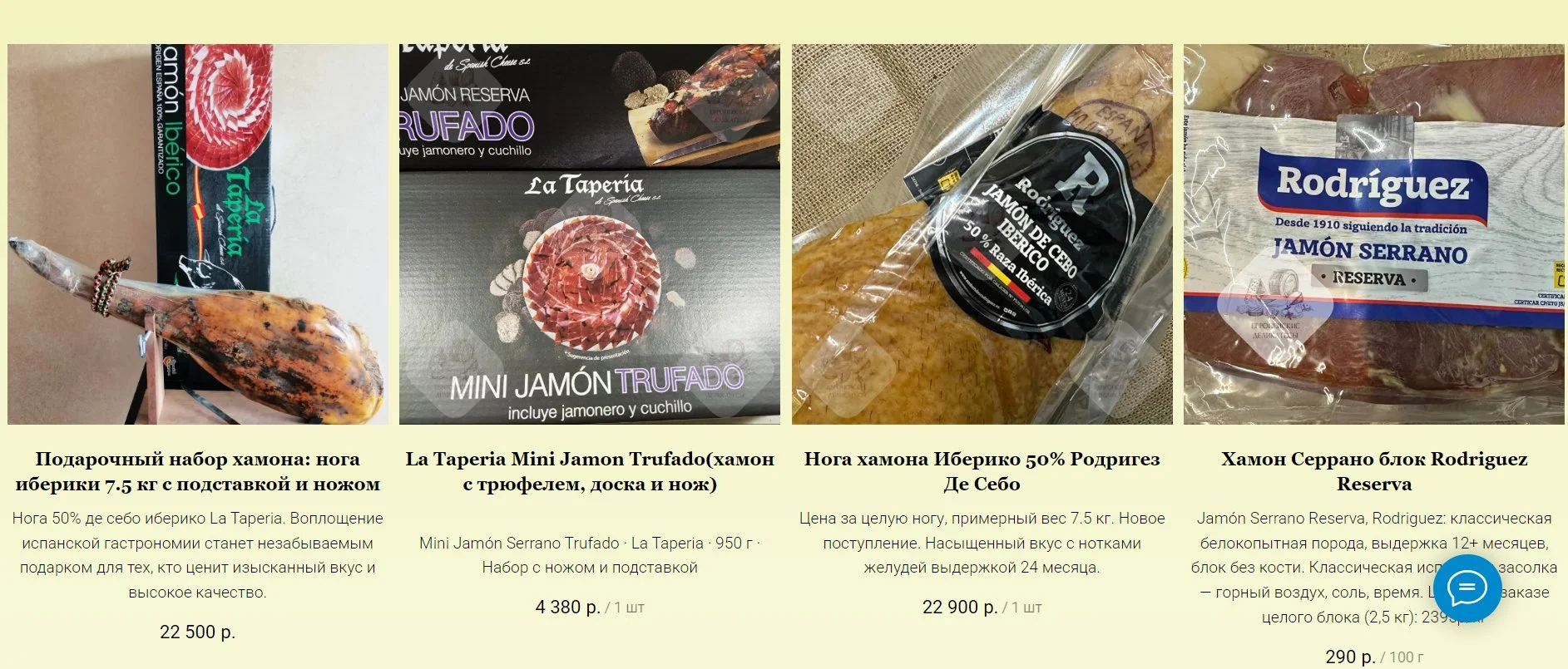 Твердый сыр Грано Мантова GRANA Италия - миниатюра 2