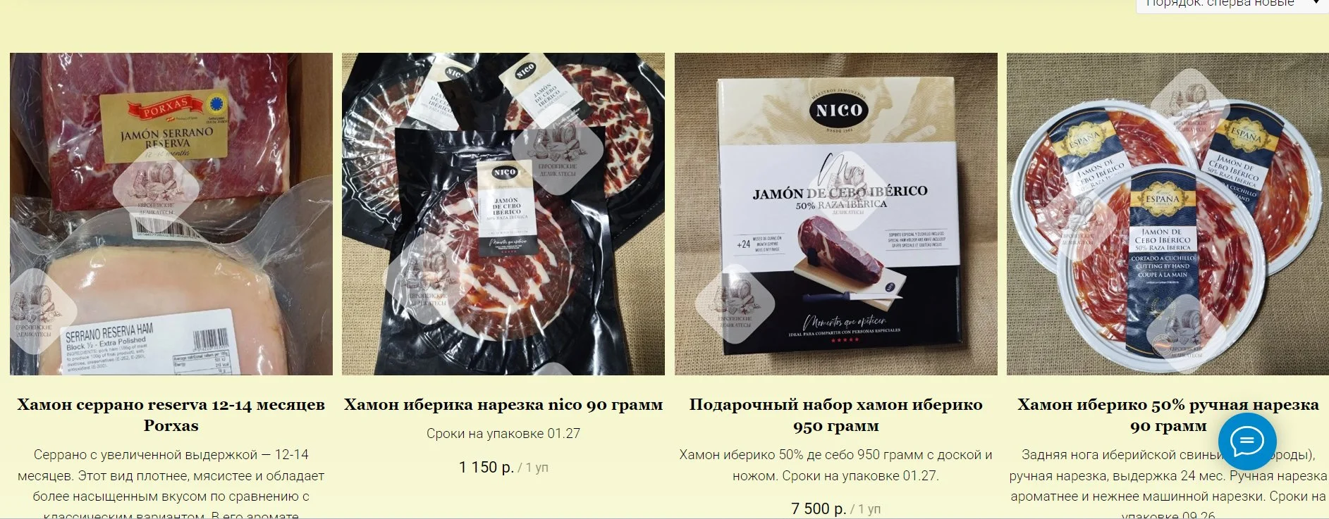 Твердый сыр Грано Мантова GRANA Италия - миниатюра 5
