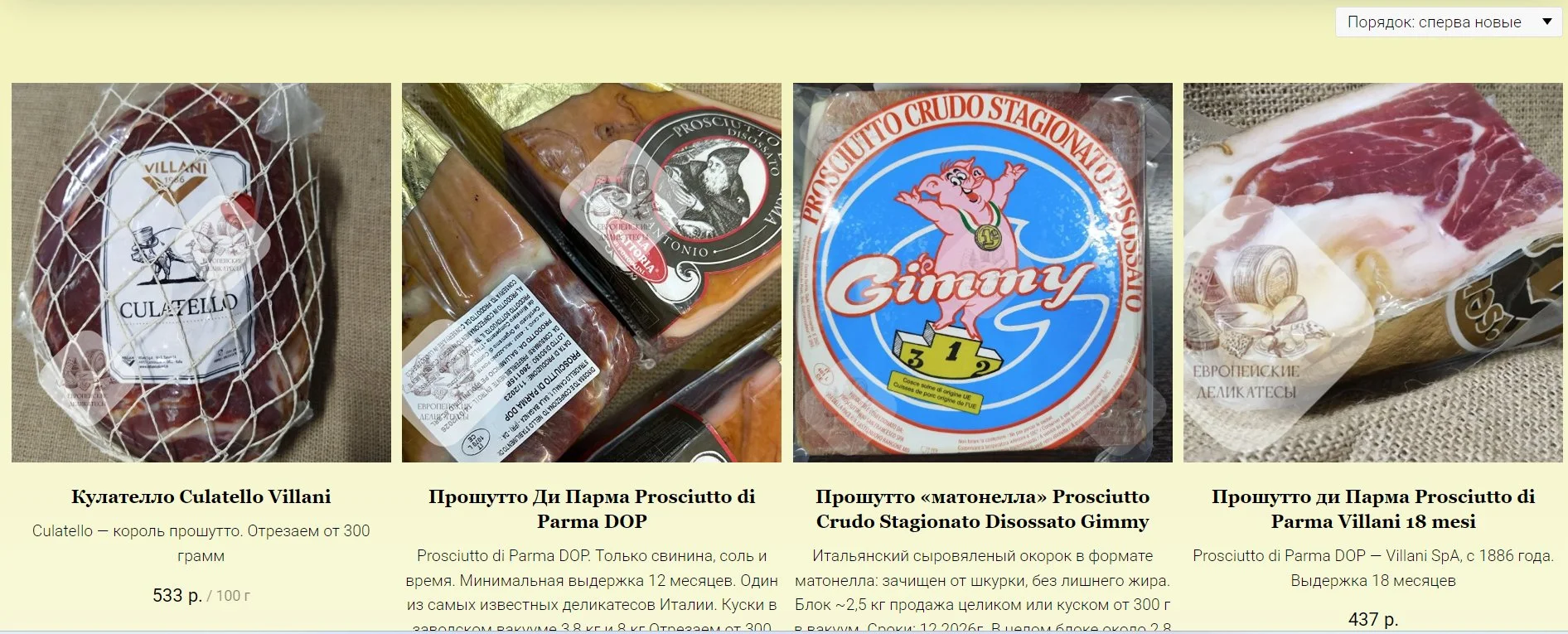 Твердый сыр Грано Мантова GRANA Италия - миниатюра 9
