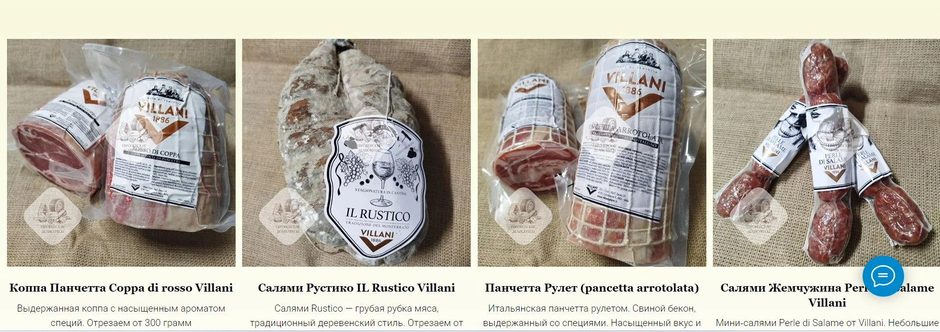 Твердый сыр Грано Мантова GRANA Италия - миниатюра 11