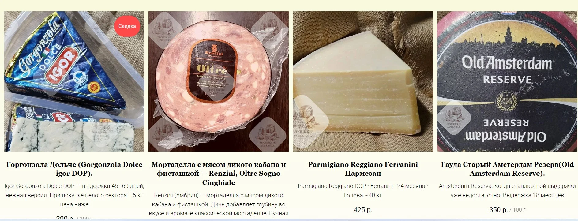 Твердый сыр Грано Мантова GRANA Италия - миниатюра 14