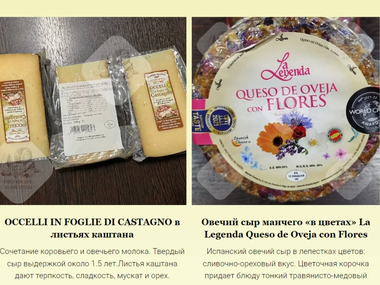 Сыр Grandano originale Грандано Прадера (гауда) - миниатюра 10