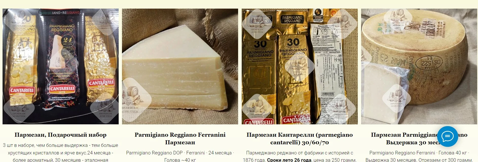 Салями из Италии Salame Fioretto - миниатюра 5