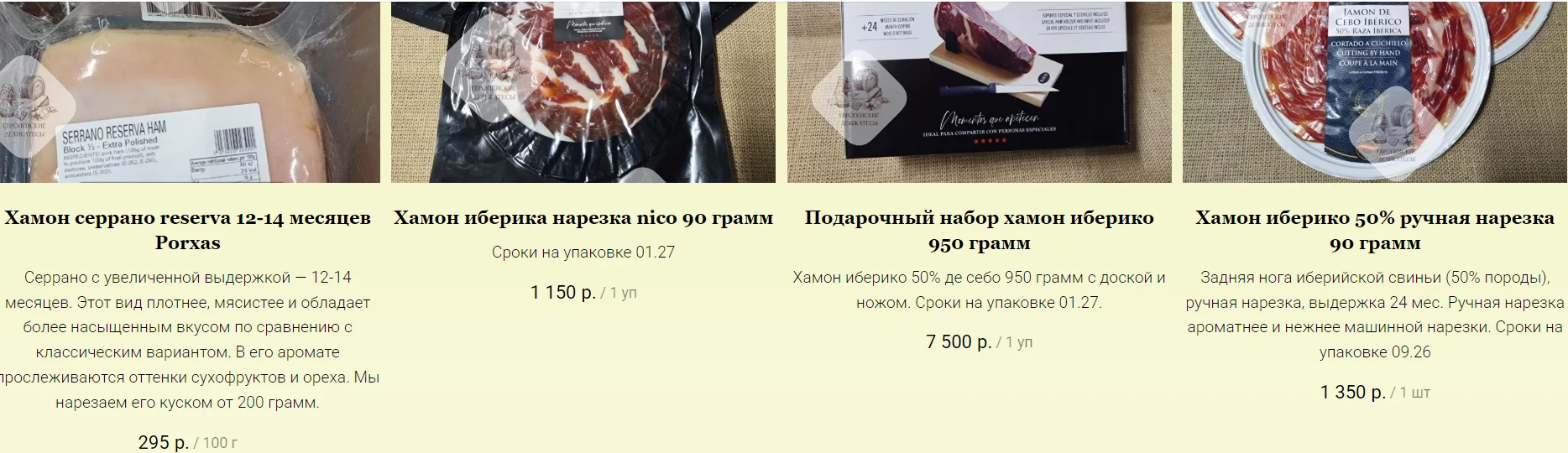 Салями из Италии Salame Fioretto - миниатюра 11