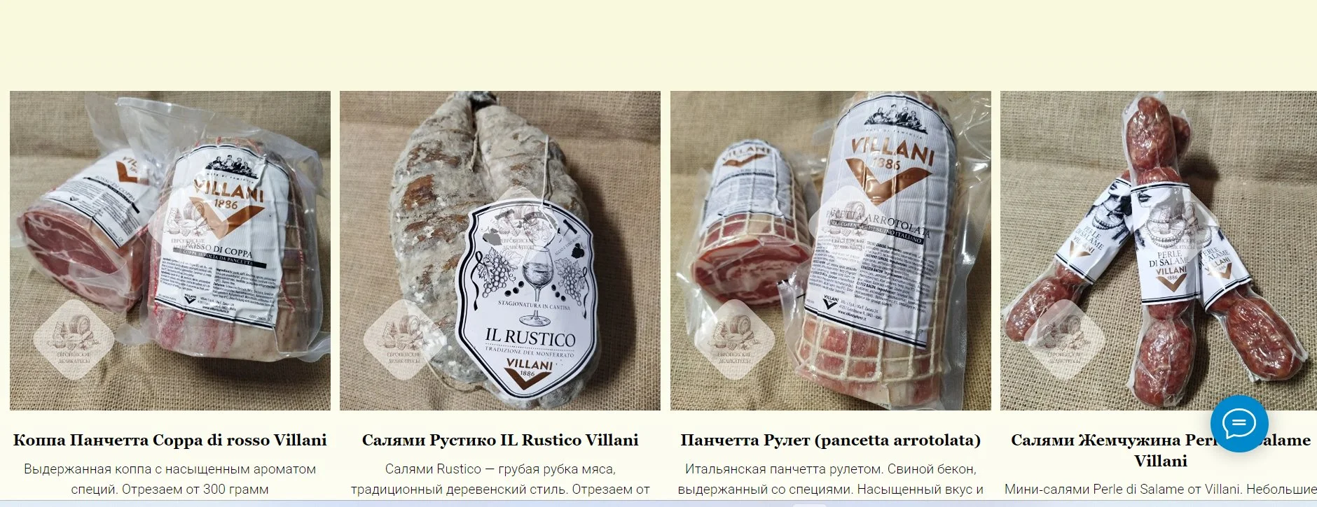 Салями из Италии Salame Fioretto - миниатюра 13
