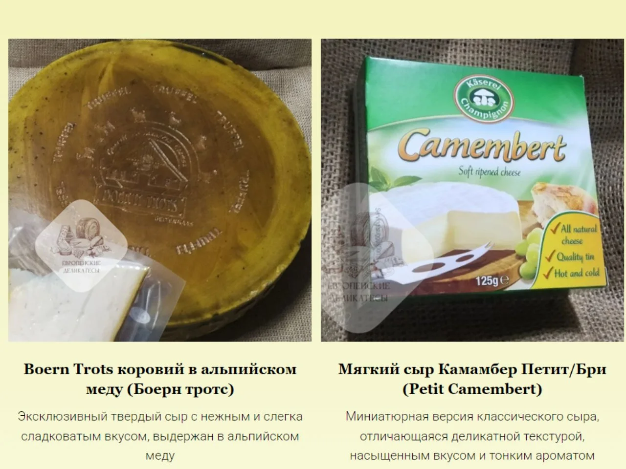 Твердый сыр Пекорино Pinna Fiore Sardo DOP Италия - миниатюра 3