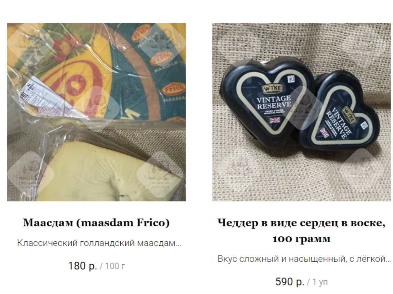Твердый сыр Пекорино Pinna Fiore Sardo DOP Италия - миниатюра 9