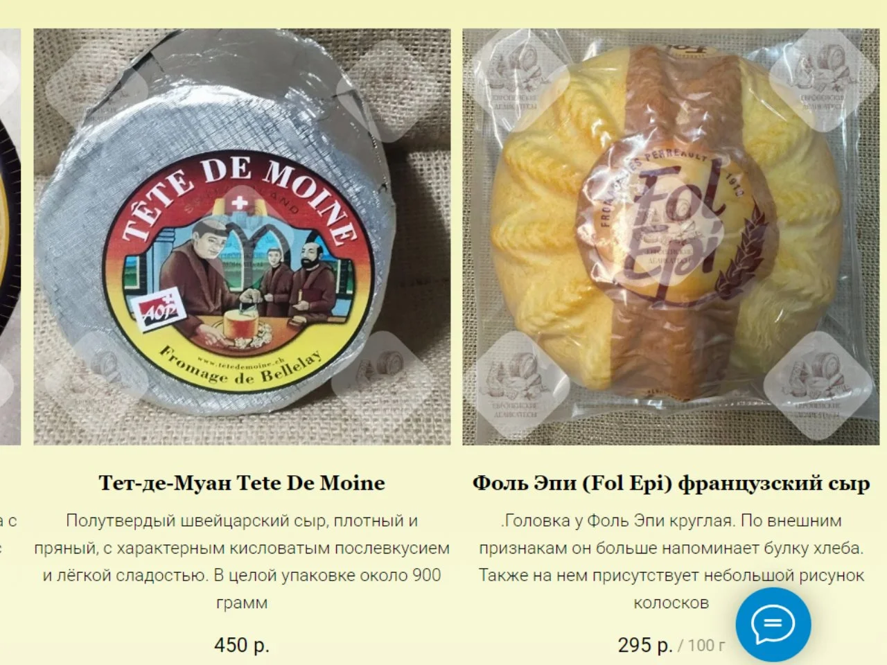 Пармезан Parmiggiano Reggiano 30 мес Италия - миниатюра 14