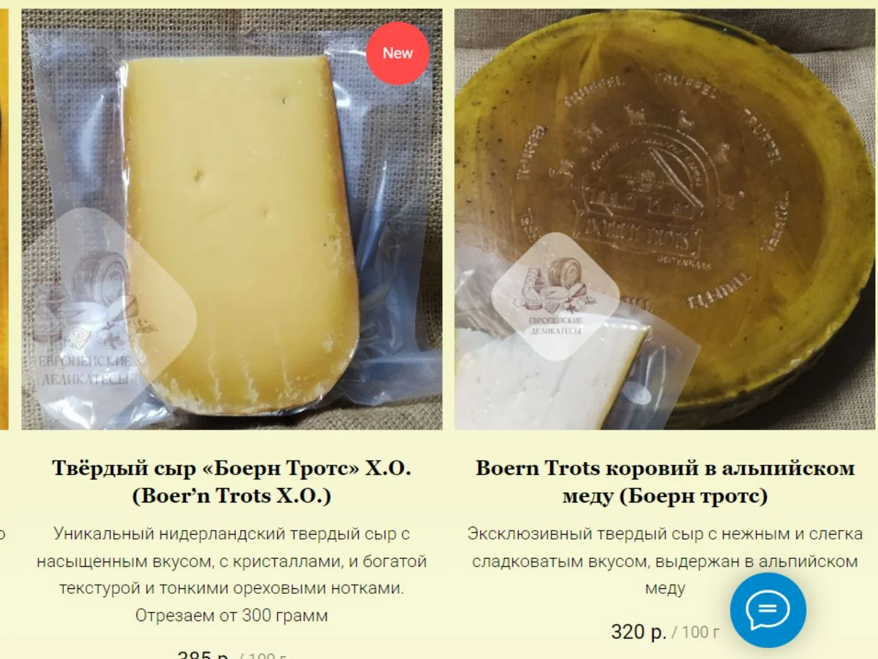 Пармезан Parmiggiano Reggiano 30 мес Италия - миниатюра 15