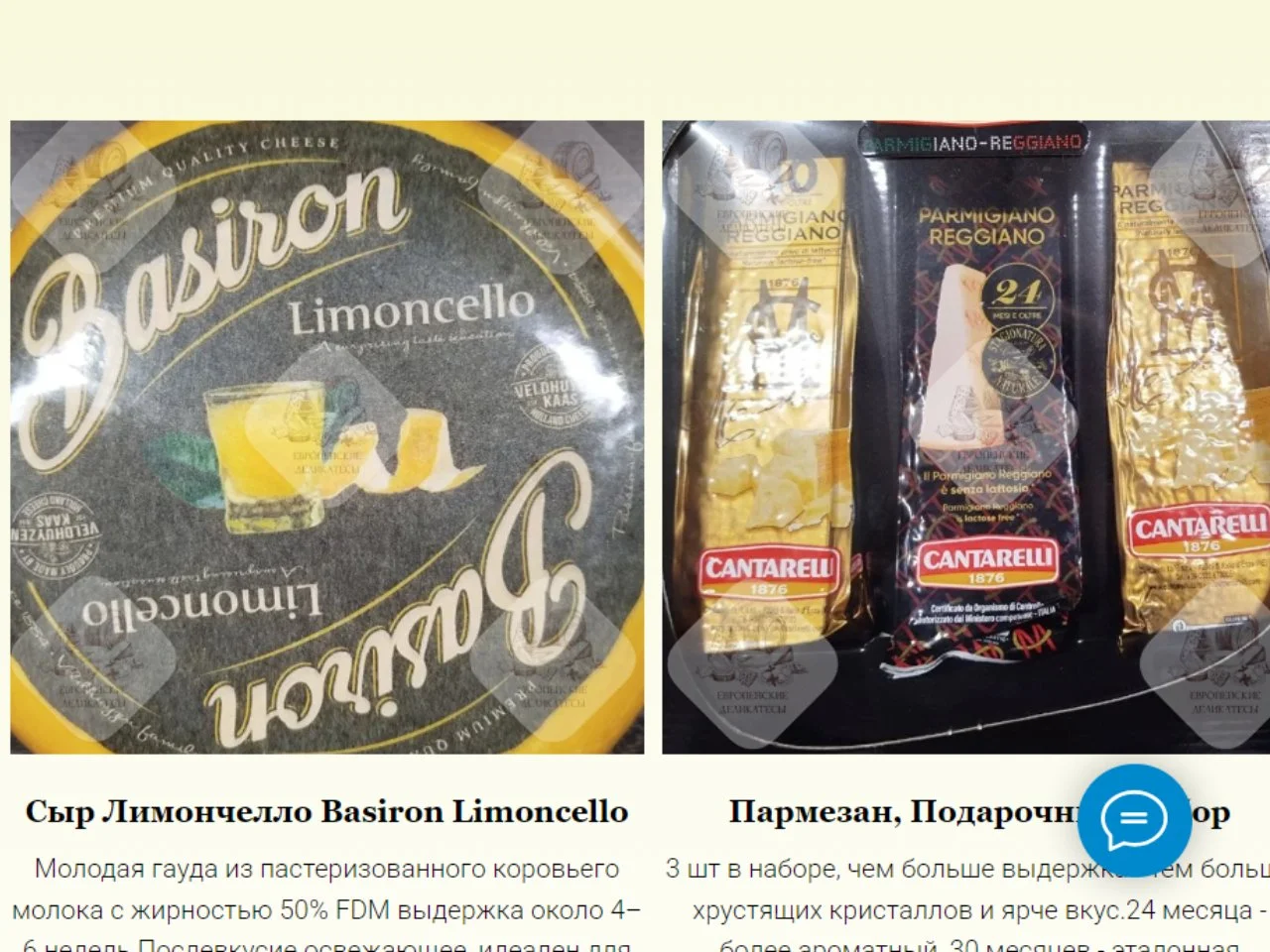Пармезан Parmiggiano Reggiano 30 мес Италия - миниатюра 16