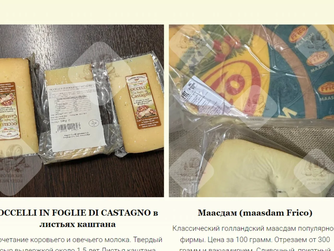 Пармезан Parmiggiano Reggiano 30 мес Италия - миниатюра 18