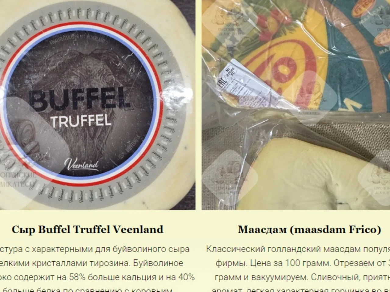 Пармезан Parmiggiano Reggiano 30 мес Италия - миниатюра 20