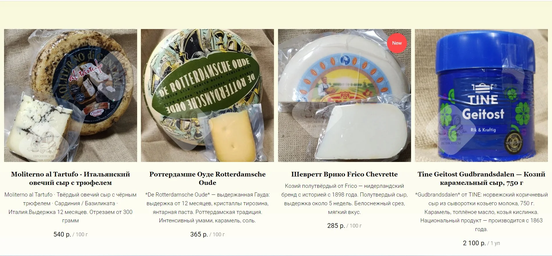 Колбаса салями Стролгино с вином, 200 грамм Италия - миниатюра 12