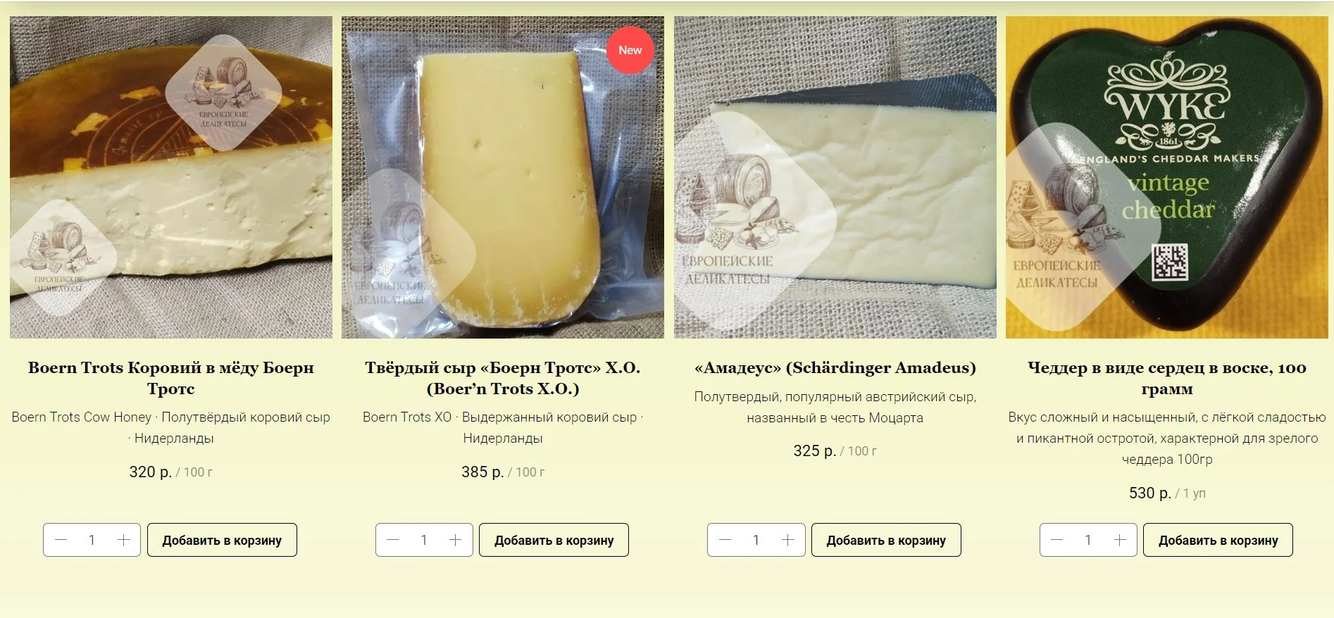 Колбаса салями Стролгино с вином, 200 грамм Италия - миниатюра 15