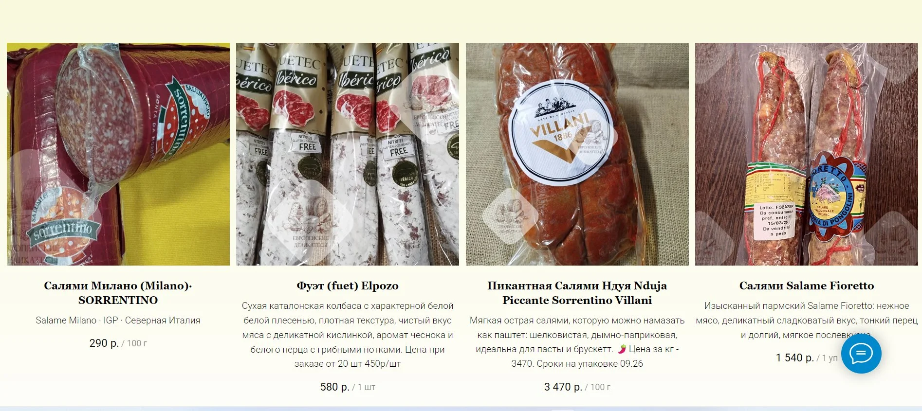 Сыр Гауда Вельдхузен (Veldhuyzen XO) - миниатюра 25