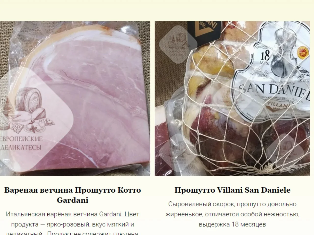 Коппа Coppa nostrana Selezione Riserva Италия - миниатюра 3