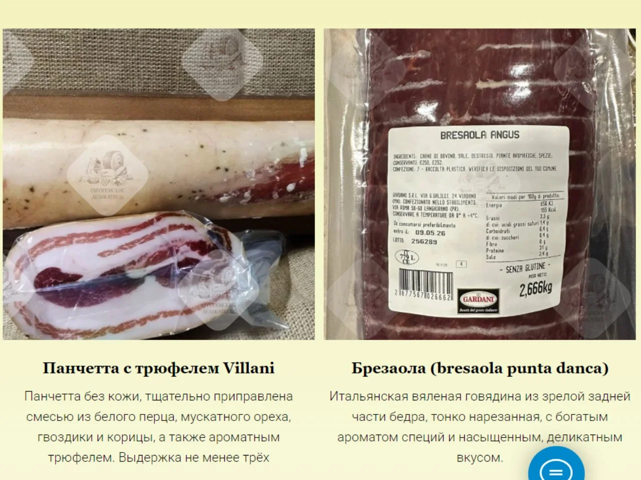 Коппа Coppa nostrana Selezione Riserva Италия - миниатюра 6