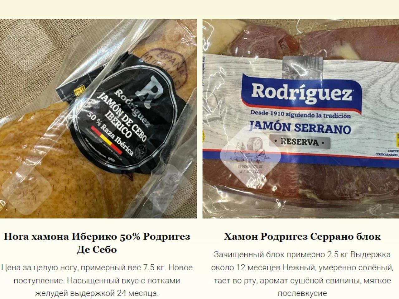 Коппа Coppa nostrana Selezione Riserva Италия - миниатюра 10