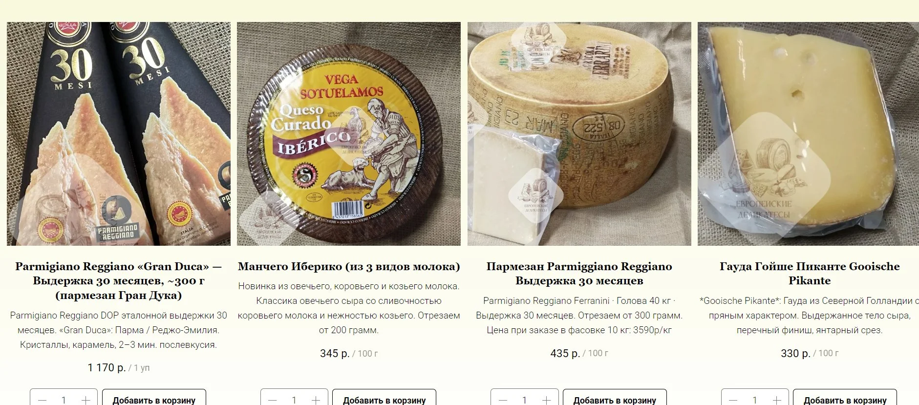 Салями Наполи Италия (napoli) becher Италия - миниатюра 3