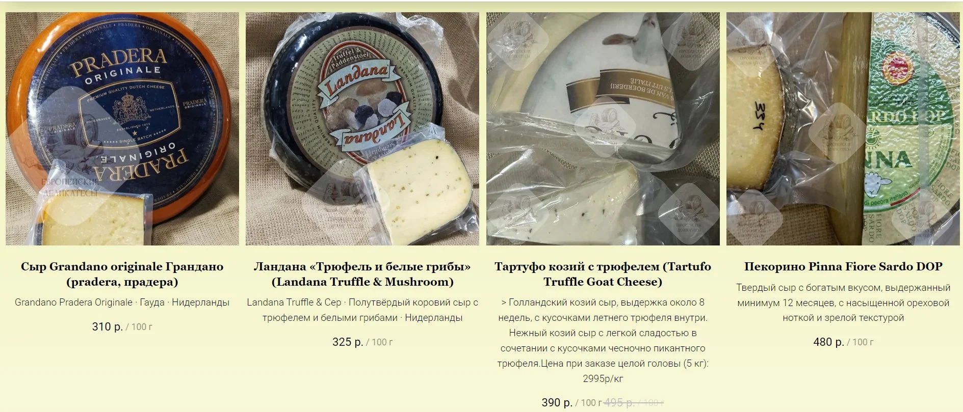 Салями Наполи Италия (napoli) becher Италия - миниатюра 4