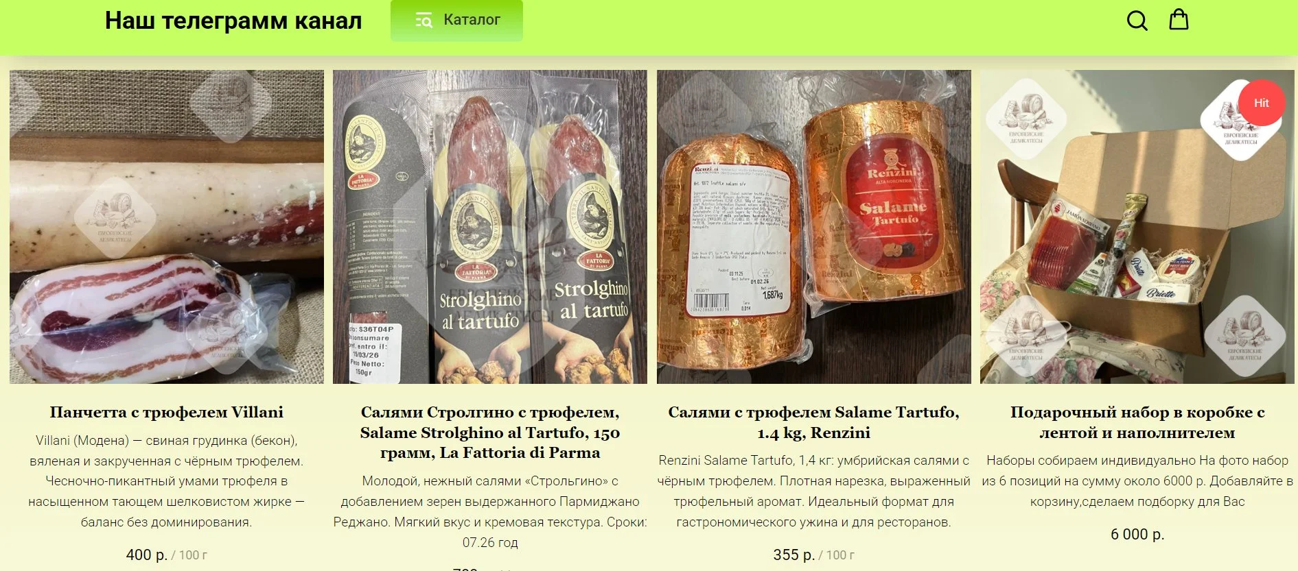 Салями Наполи Италия (napoli) becher Италия - миниатюра 11