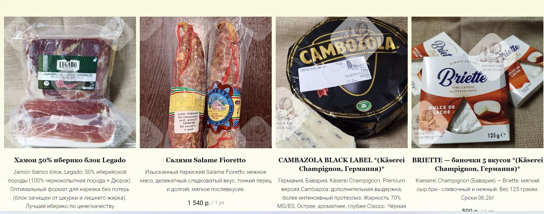 Салями Наполи Италия (napoli) becher Италия - миниатюра 12