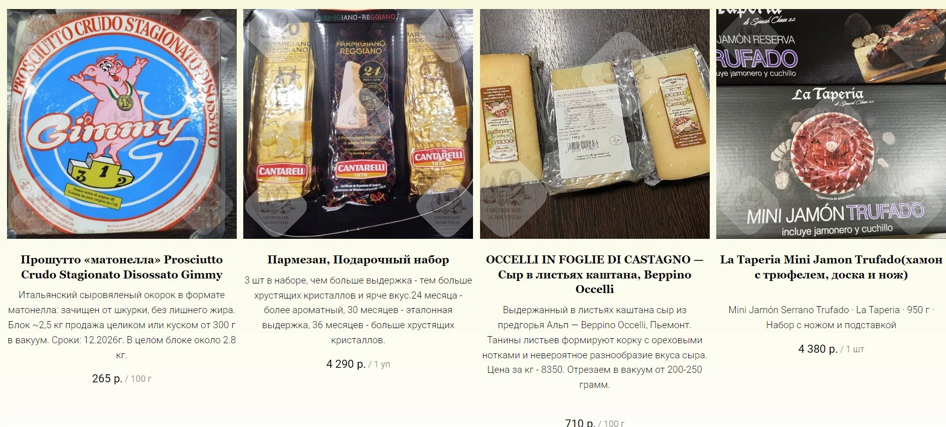 Салями Наполи Италия (napoli) becher Италия - миниатюра 15