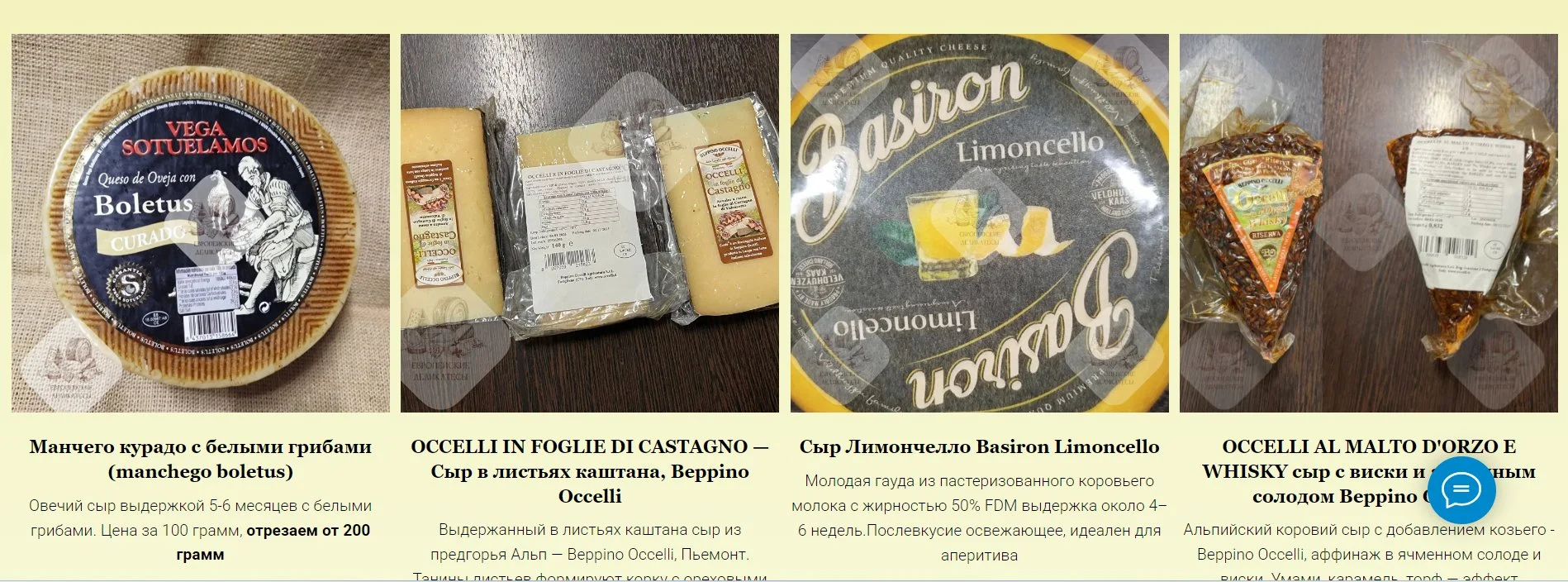 Салями Наполи Италия (napoli) becher Италия - миниатюра 16