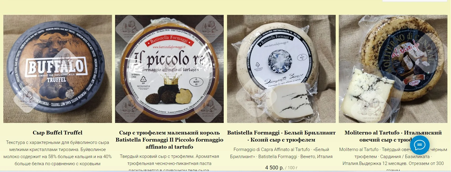 Салями Наполи Италия (napoli) becher Италия - миниатюра 20