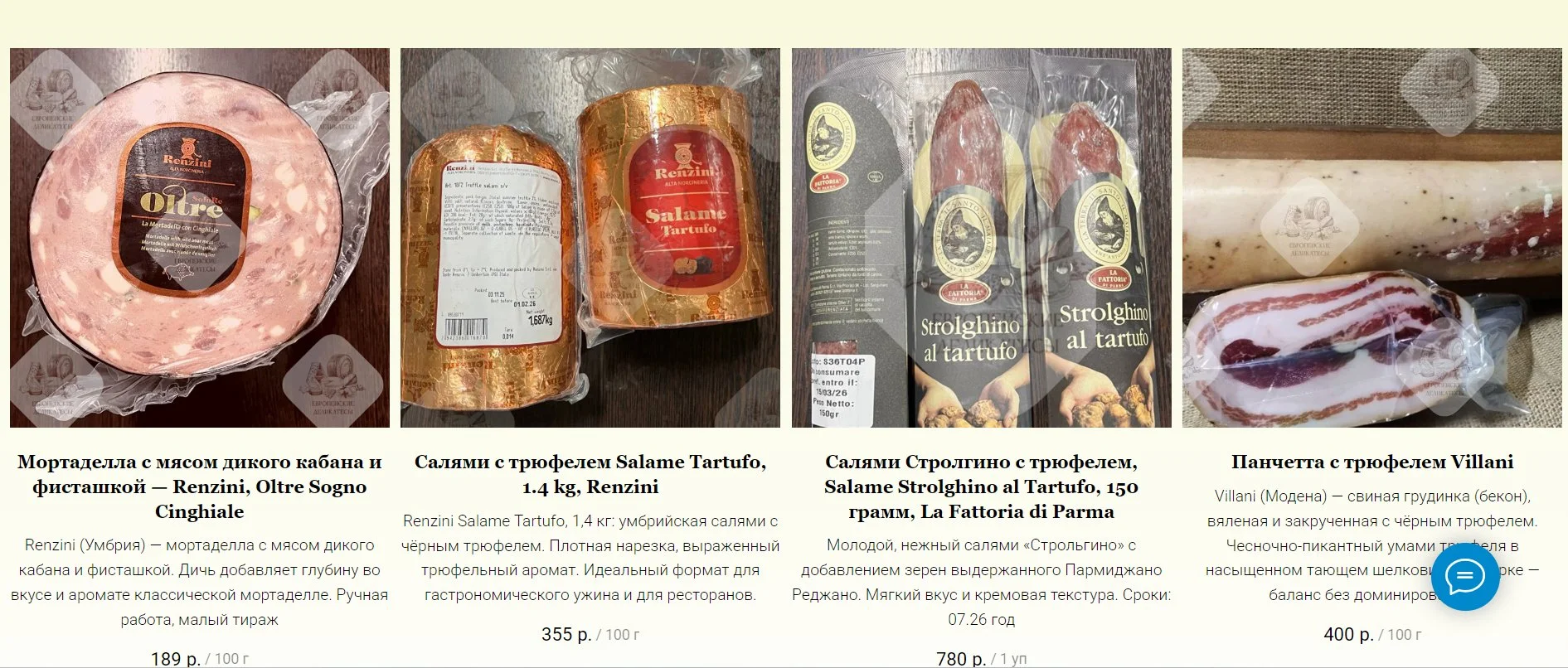 Салями Наполи Италия (napoli) becher Италия - миниатюра 30