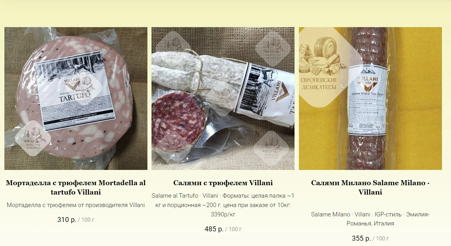 Салями Наполи Италия (napoli) becher Италия - миниатюра 33