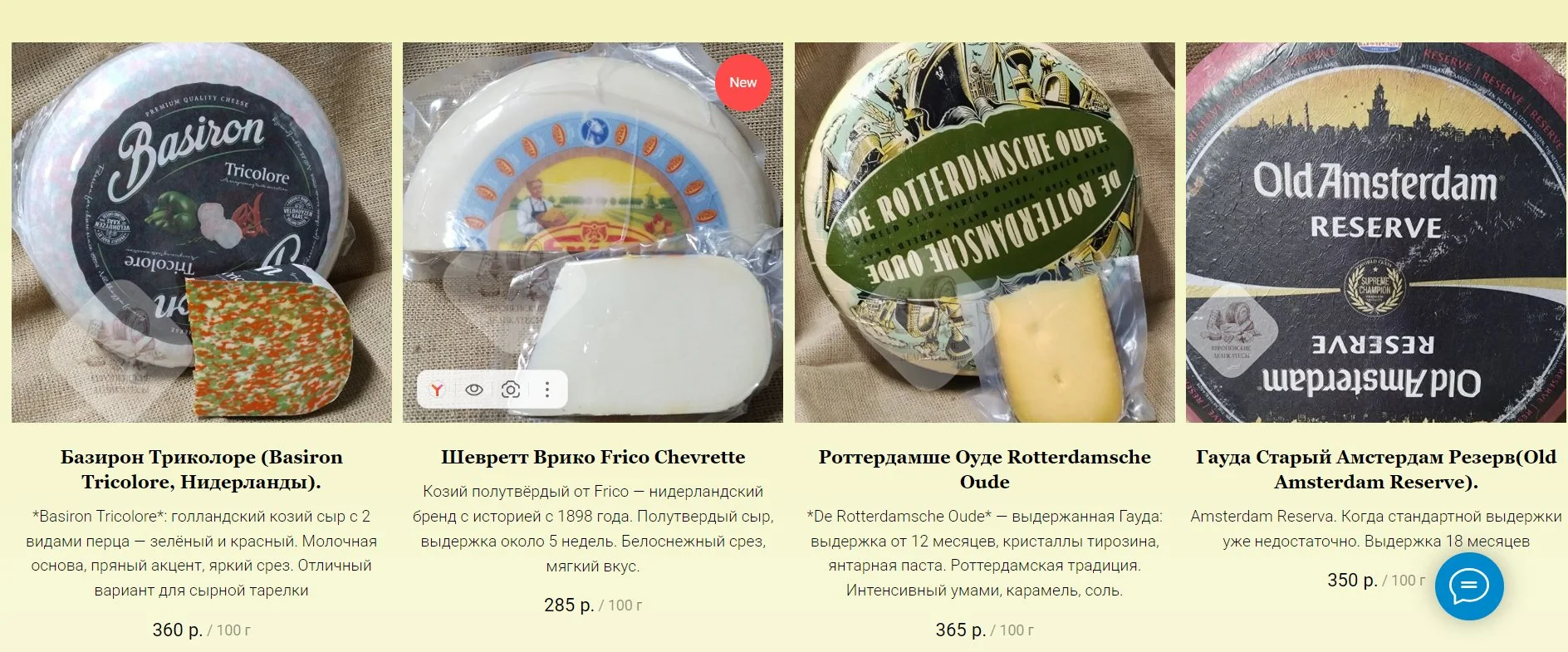 Салями Наполи Италия (napoli) becher Италия - миниатюра 37