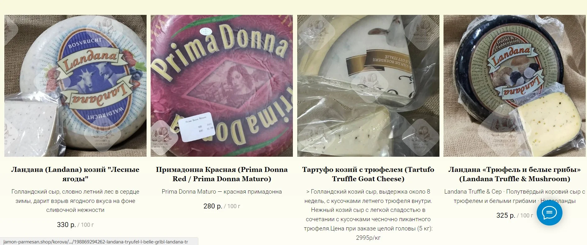 Салями Наполи Италия (napoli) becher Италия - миниатюра 38