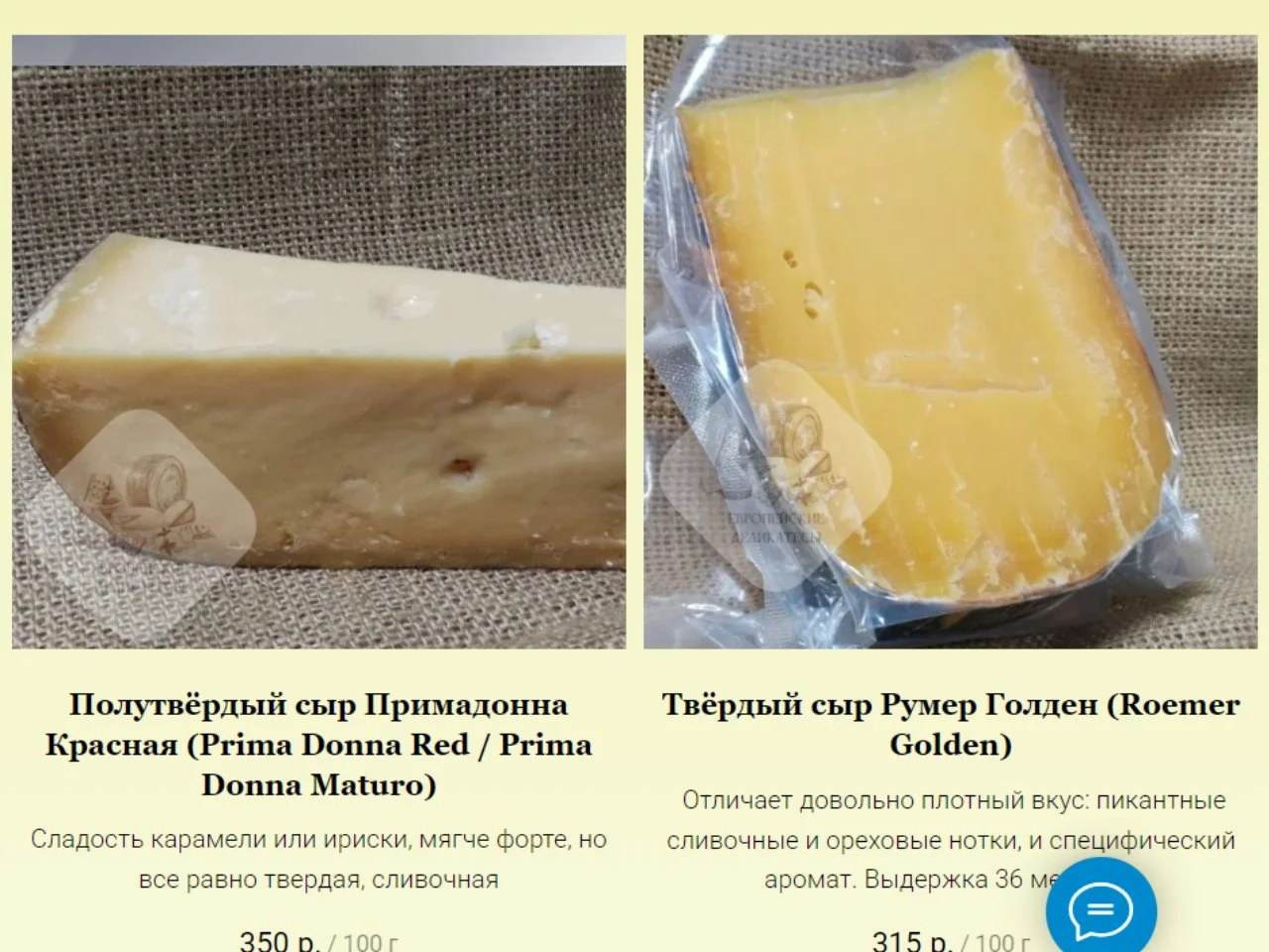 Оливковое масло GOCCIA d`ORO 250млл - миниатюра 2