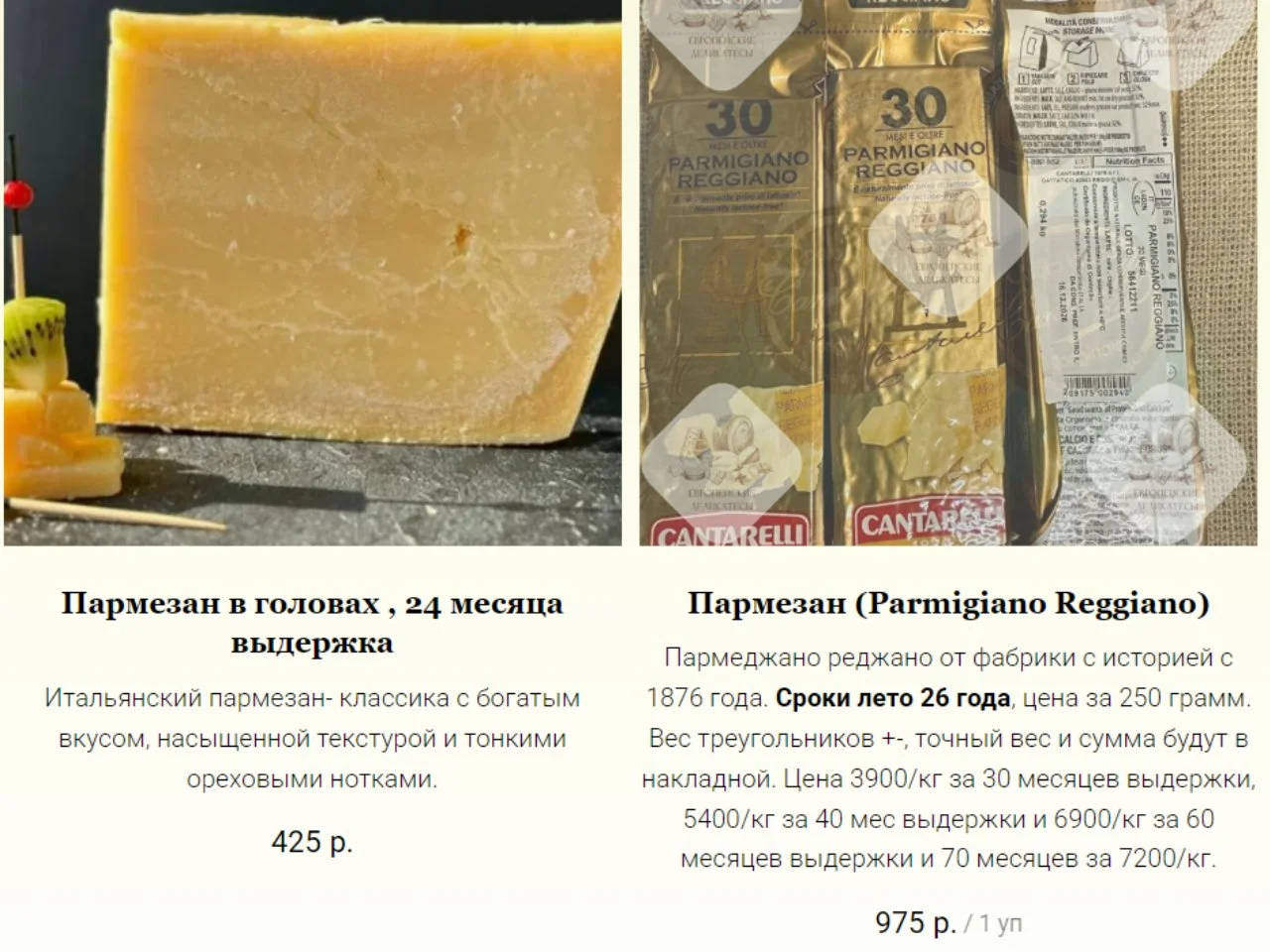 Оливковое масло GOCCIA d`ORO 250млл - миниатюра 4