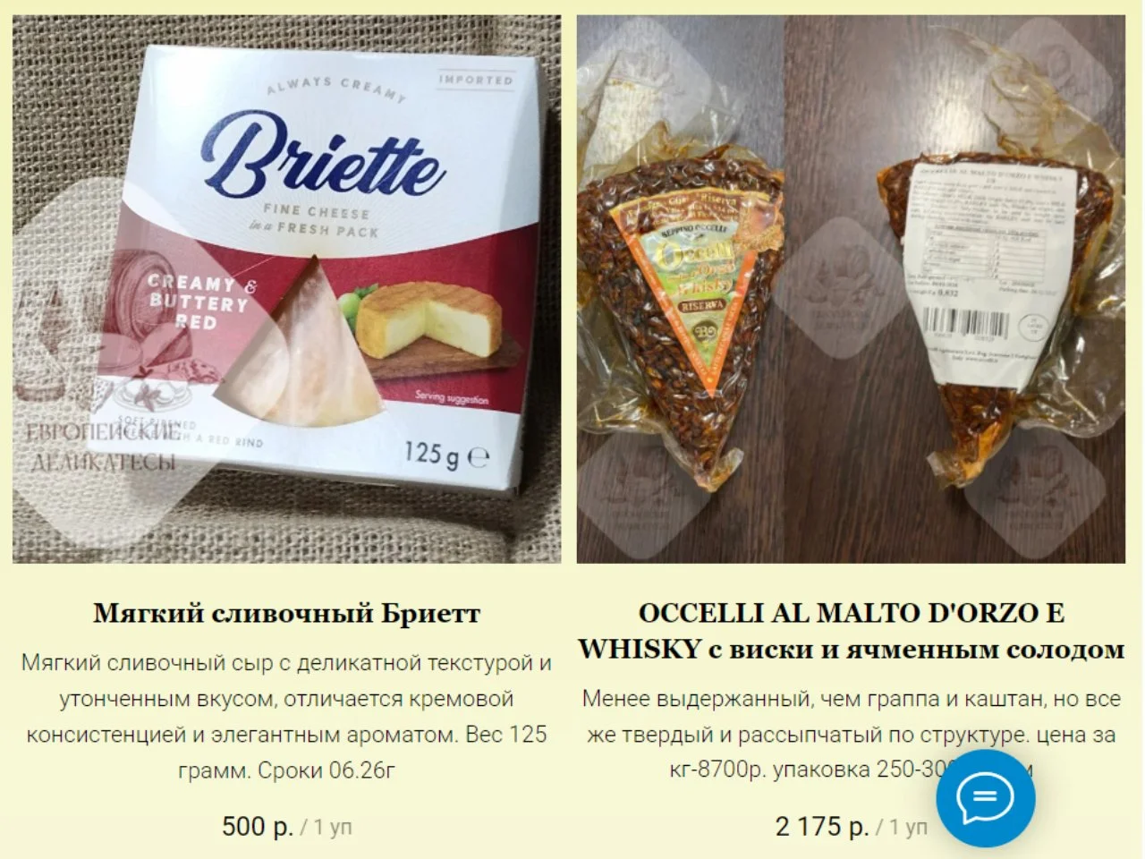 Оливковое масло GOCCIA d`ORO 250млл - миниатюра 7
