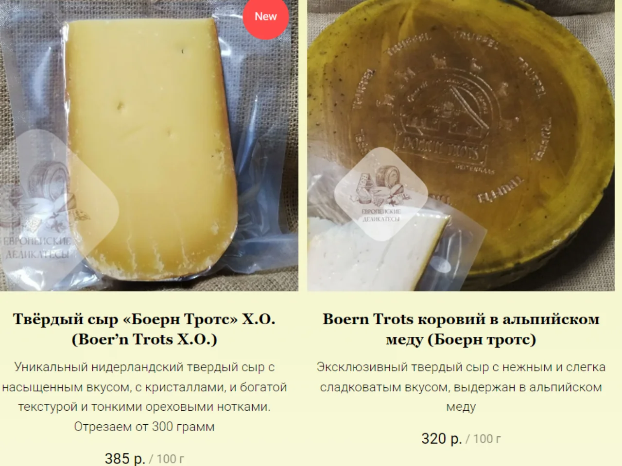 Оливковое масло GOCCIA d`ORO 250млл - миниатюра 8